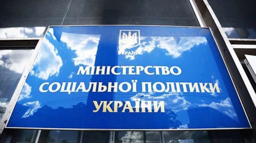 Міфи і правда: що треба знати про реформу соціального страхування